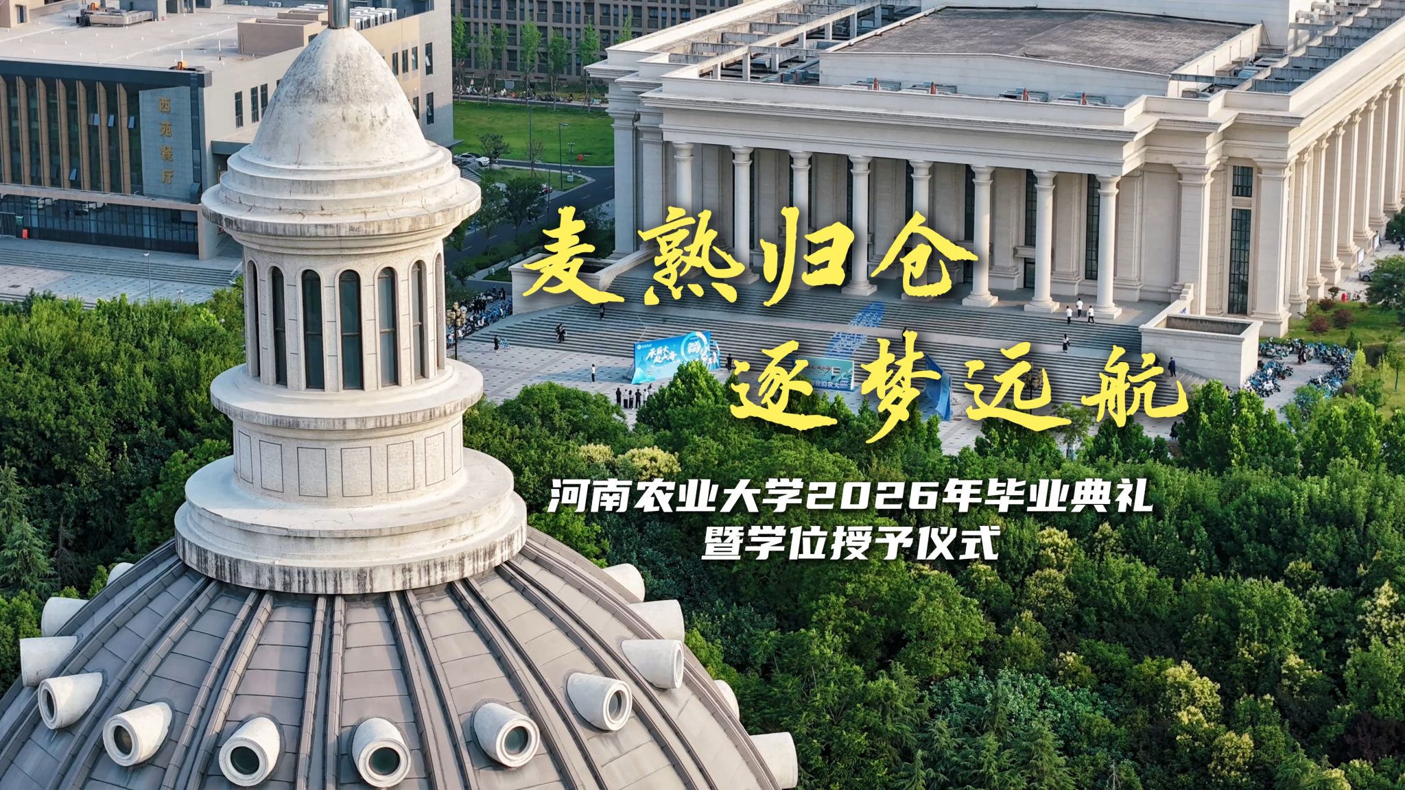 校长办公室