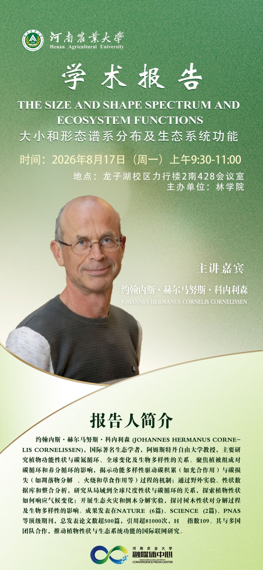 利博体育