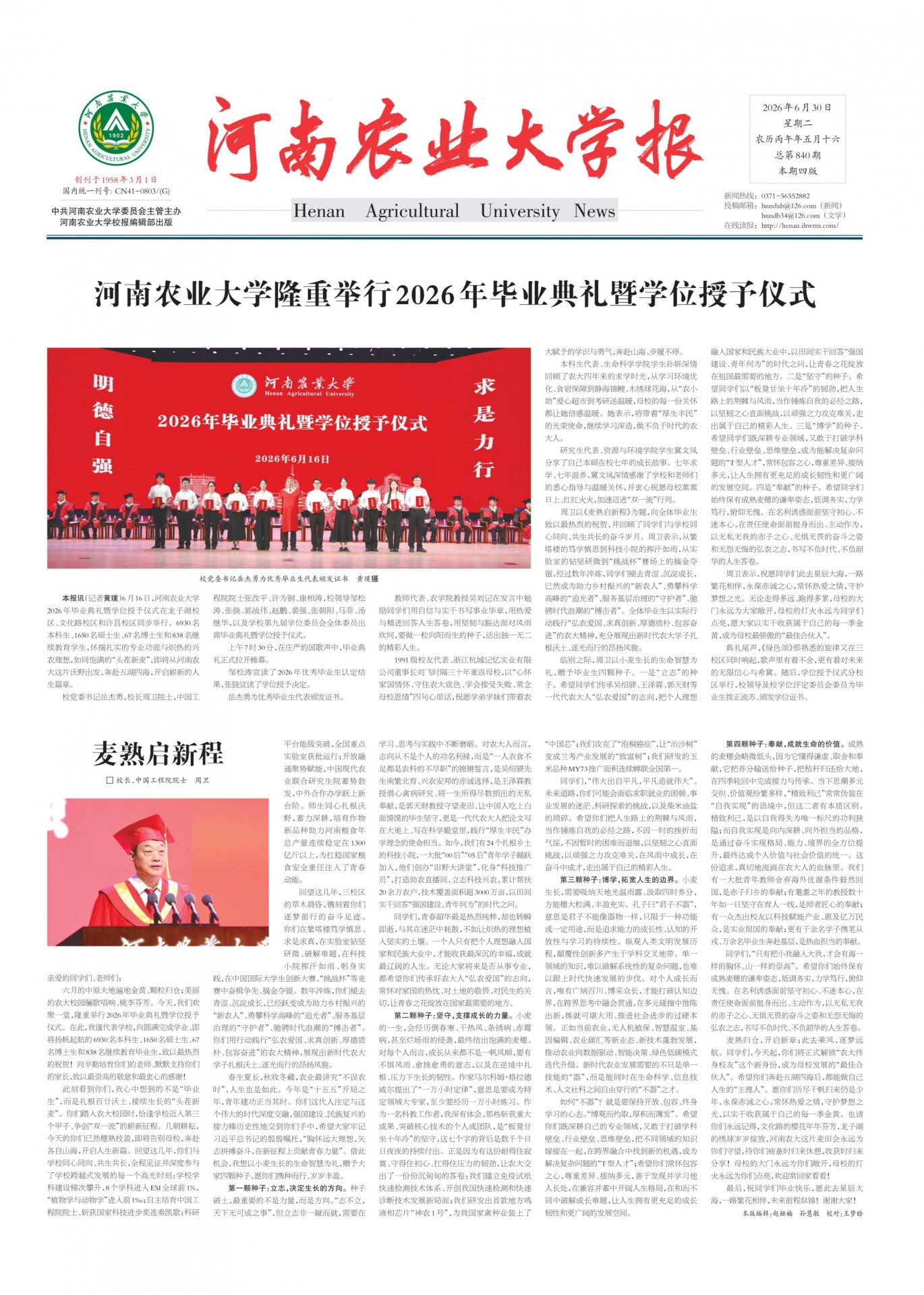 利博体育,利博娱乐官方网站入口说明