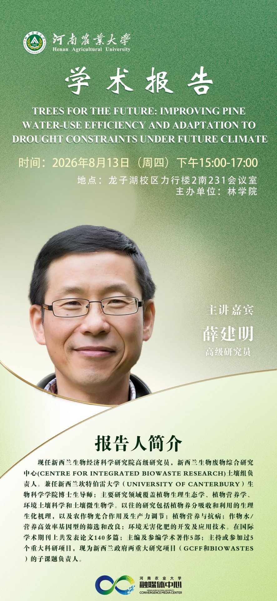 利博娱乐官方网站入口说明
