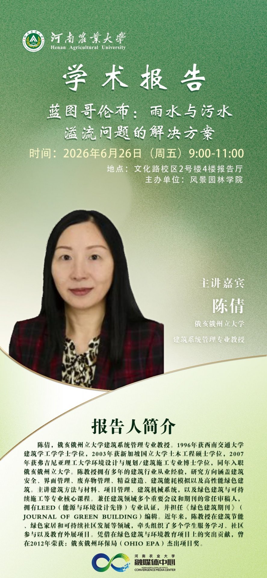 利博体育,利博娱乐官方网站入口说明