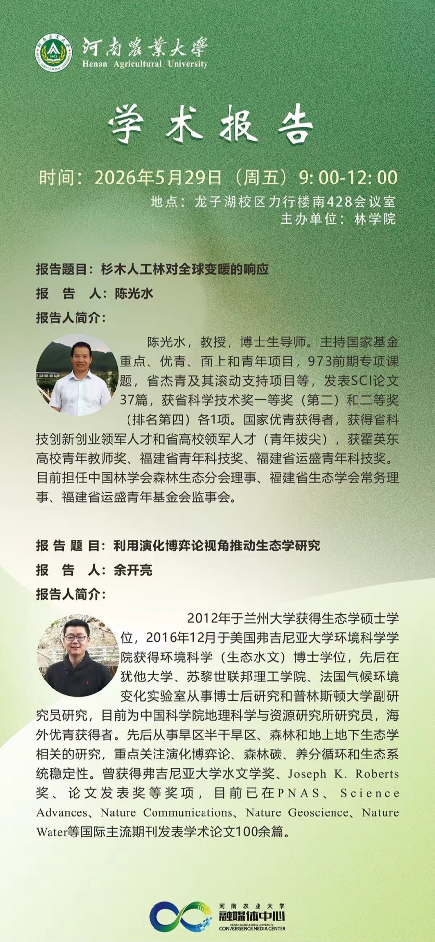 中国·河南· 郑州市郑东新区平安大道