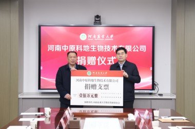 一辈子为了我国家禽事业不懈奋斗至今不