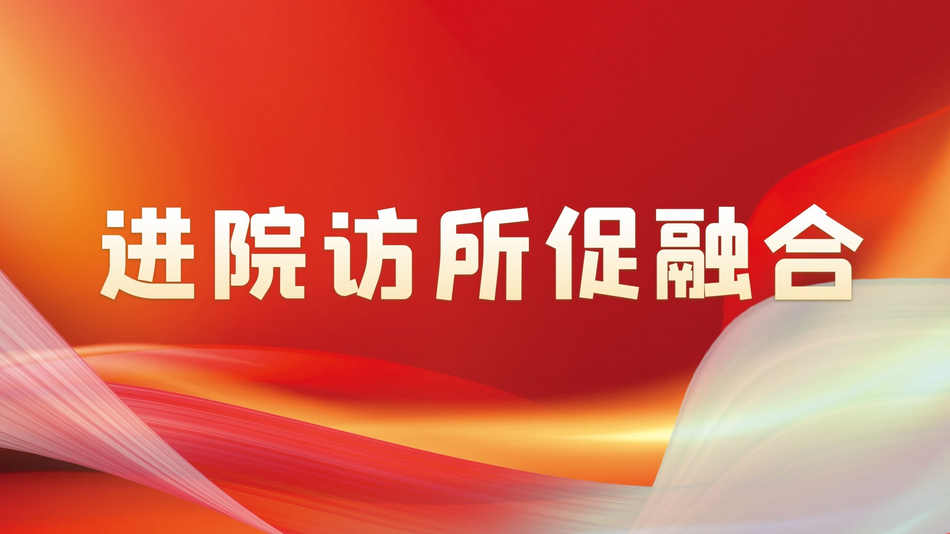 许昌校区
