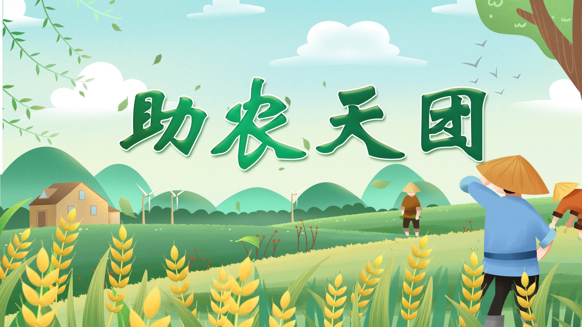 校长办公室