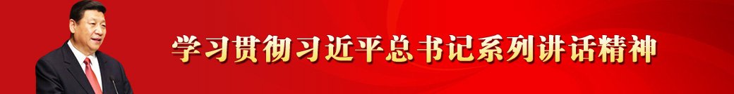 山东泰山携手利博娱乐公布官方合作